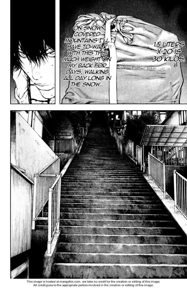 Kokou No Hito Chapter 34 6